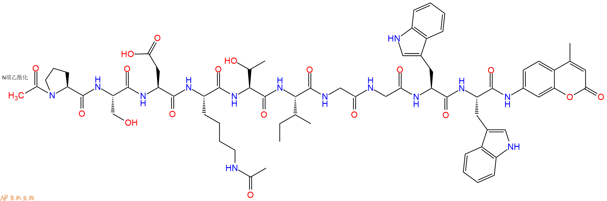 专肽生物产品Ac-Pro-Ser-Asp-Lys(Ac)-Thr-Ile-Gly-Gly-Trp-Trp-AMC