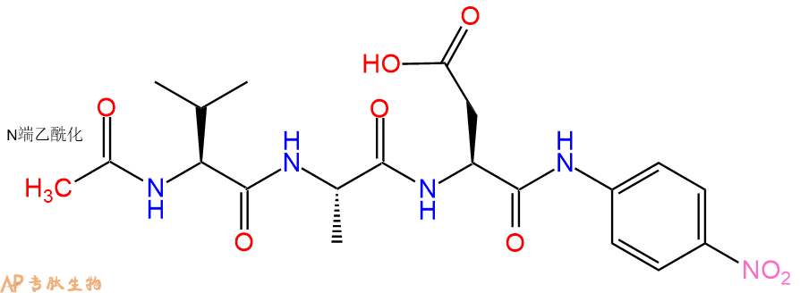 专肽生物产品Ac-Val-Ala-Asp-pNA
