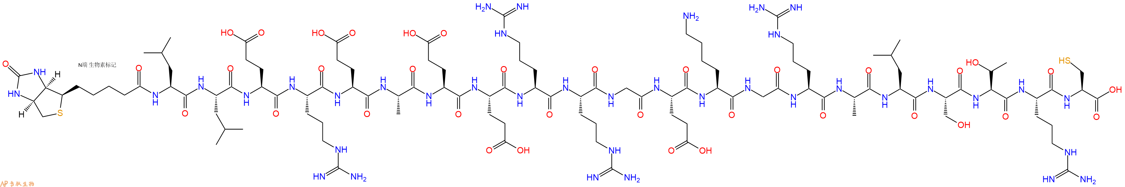 专肽生物产品Biotinyl-Leu-Leu-Glu-Arg-Glu-Ala-Glu-Glu-Arg-Arg-Gly-Glu-Lys-Gly-Arg-Ala-Leu-Ser-Thr-Arg-Cys-OH