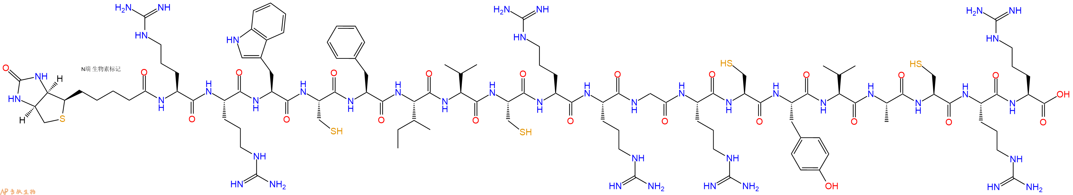 专肽生物产品Biotinyl-Arg-Arg-Trp-Cys-Phe-Ile-Val-Cys-Arg-Arg-Gly-Arg-Cys-Tyr-Val-Ala-Cys-Arg-Arg-OH