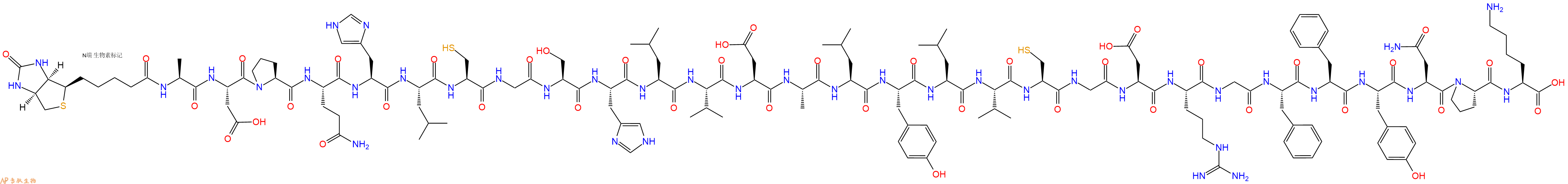 专肽生物产品Biotinyl-Ala-Asp-Pro-Gln-His-Leu-Cys-Gly-Ser-His-Leu-Val-Asp-Ala-Leu-Tyr-Leu-Val-Cys-Gly-Asp-Arg-Gly-Phe-Phe-Tyr-Asn-Pro-Lys-OH
