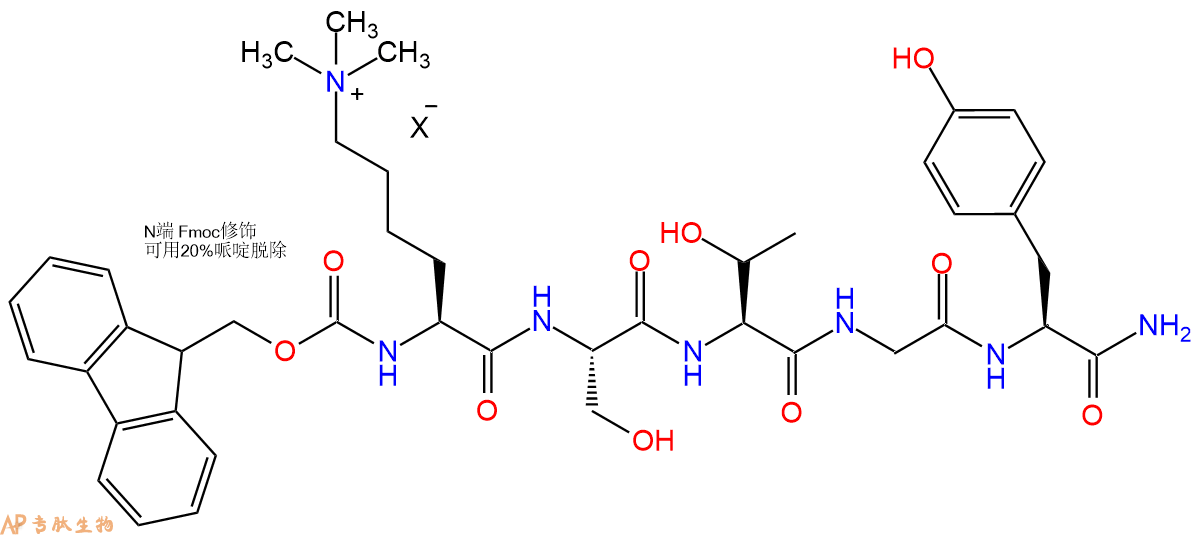 专肽生物产品Fmoc-Lys(Me)3-Ser-Thr-Gly-Tyr-CONH2