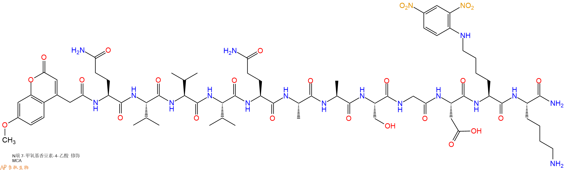 专肽生物产品MCA-Gln-Val-Val-Val-Gln-Ala-Ala-Ser-Gly-Asp-Lys(Dnp)-Lys-CONH2
