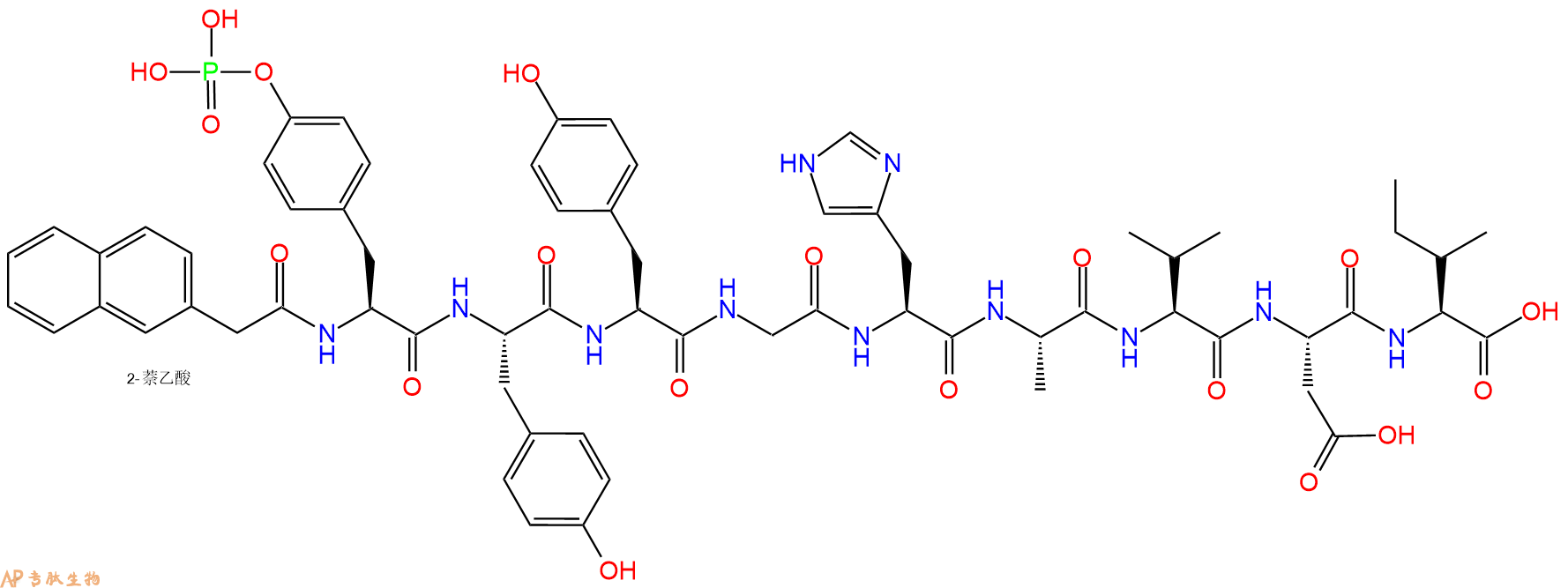 专肽生物产品Nap-Tyr(PO3H2)-Tyr-Tyr-Gly-His-Ala-Val-Asp-Ile-OH