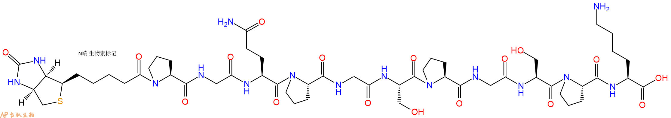 专肽生物产品Biotinyl-Pro-Gly-Gln-Pro-Gly-Ser-Pro-Gly-Ser-Pro-Lys-OH