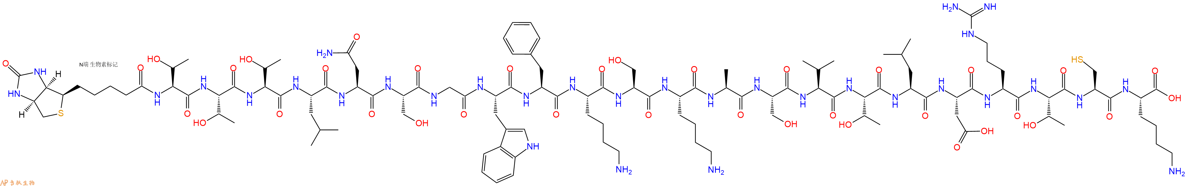 专肽生物产品Biotinyl-Thr-Thr-Thr-Leu-Asn-Ser-Gly-Trp-Phe-Lys-Ser-Lys-Ala-Ser-Val-Thr-Leu-Asp-Arg-Thr-Cys-Lys-OH