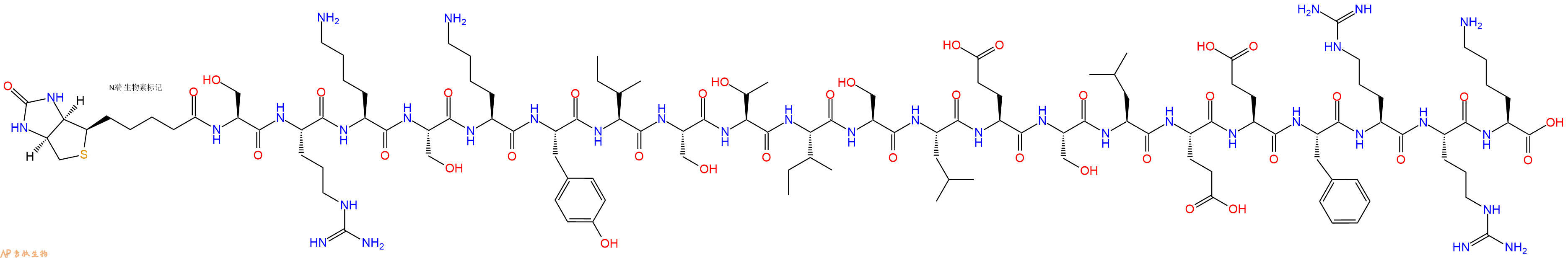 专肽生物产品Biotinyl-Ser-Arg-Lys-Ser-Lys-Tyr-Ile-Ser-Thr-Ile-Ser-Leu-Glu-Ser-Leu-Glu-Glu-Phe-Arg-Arg-Lys-OH