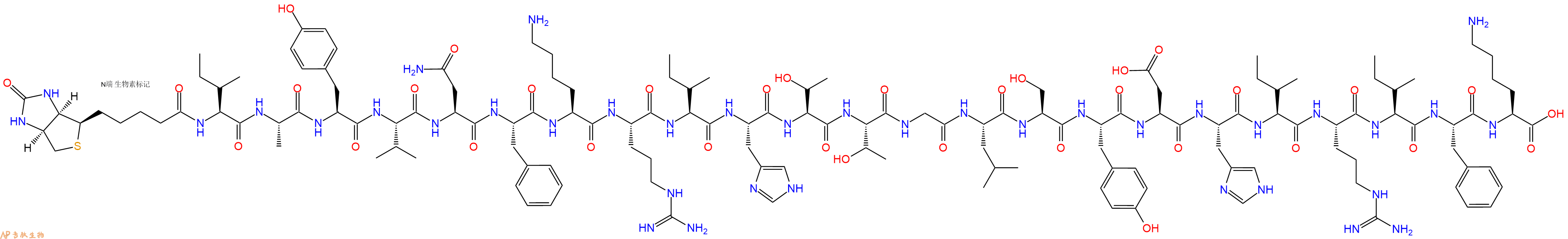 专肽生物产品Biotinyl-Ile-Ala-Tyr-Val-Asn-Phe-Lys-Arg-Ile-His-Thr-Thr-Gly-Leu-Ser-Tyr-Asp-His-Ile-Arg-Ile-Phe-Lys-OH