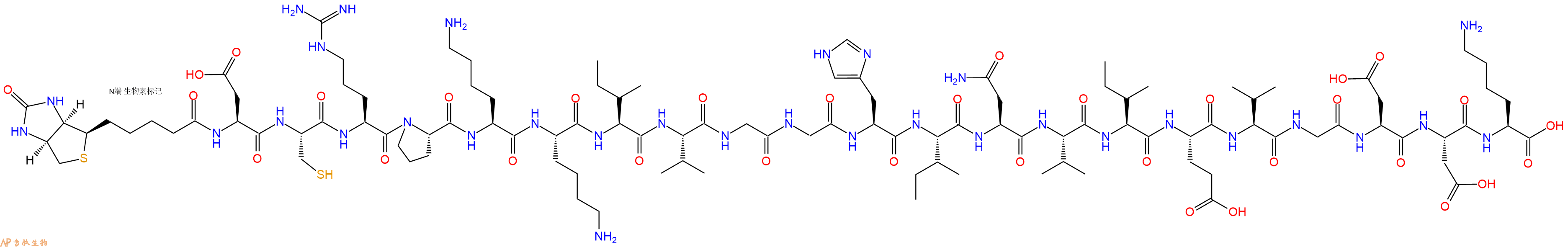 专肽生物产品Biotinyl-Asp-Cys-Arg-Pro-Lys-Lys-Ile-Val-Gly-Gly-His-Ile-Asn-Val-Ile-Glu-Val-Gly-Asp-Asp-Lys-OH