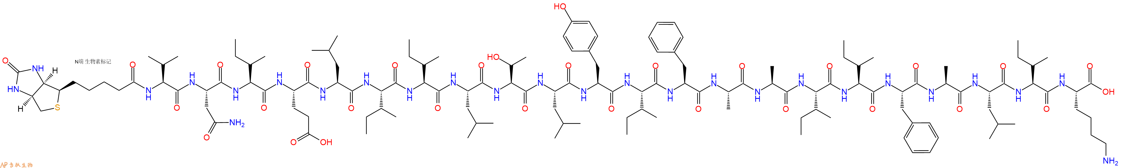 专肽生物产品Biotinyl-Val-Asn-Ile-Glu-Leu-Ile-Ile-Leu-Thr-Leu-Tyr-Ile-Phe-Ala-Ala-Ile-Ile-Phe-Ala-Leu-Ile-Lys-OH