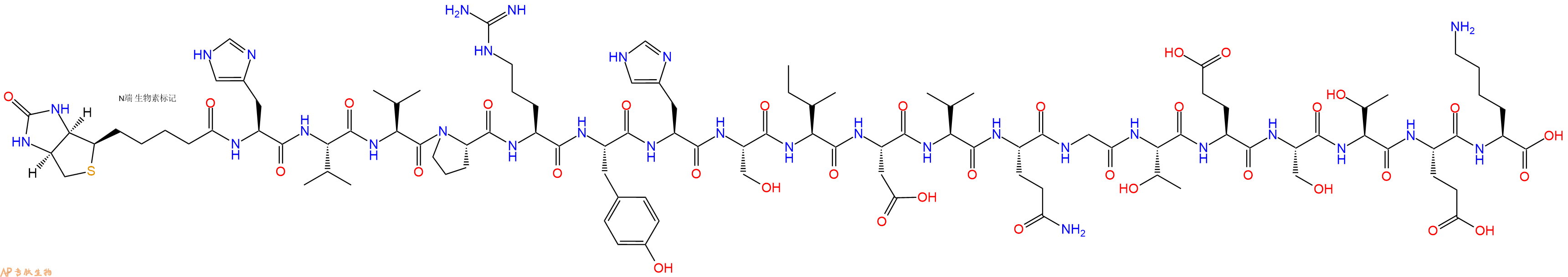专肽生物产品Biotinyl-His-Val-Val-Pro-Arg-Tyr-His-Ser-Ile-Asp-Val-Gln-Gly-Thr-Glu-Ser-Thr-Glu-Lys-OH