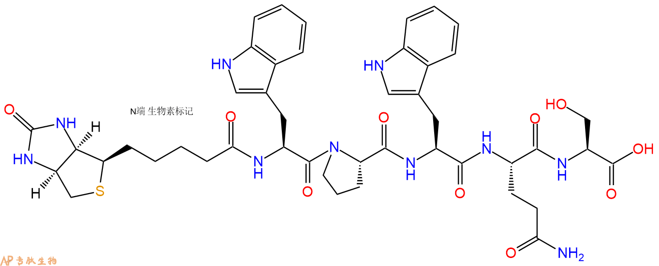 专肽生物产品Biotinyl-Trp-Pro-Trp-Gln-Ser-OH