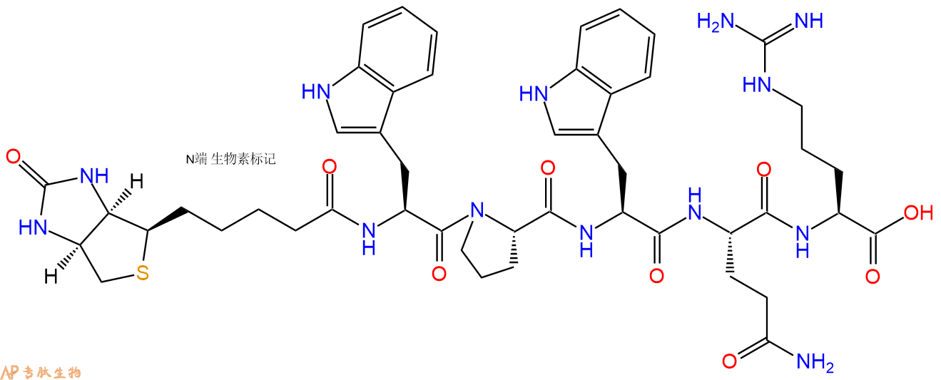 专肽生物产品Biotinyl-Trp-Pro-Trp-Gln-Arg-OH