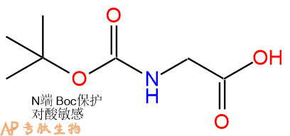 专肽生物产品Boc-Gly-OH