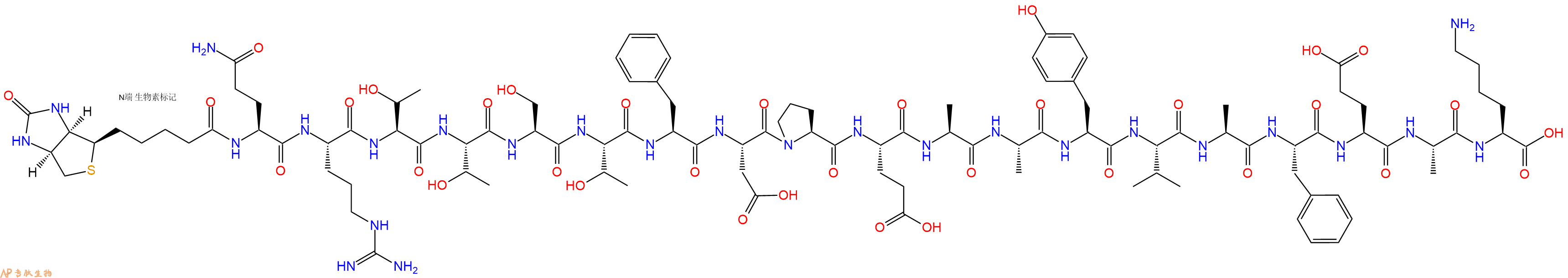 专肽生物产品Biotinyl-Gln-Arg-Thr-Thr-Ser-Thr-Phe-Asp-Pro-Glu-Ala-Ala-Tyr-Val-Ala-Phe-Glu-Ala-Lys-OH