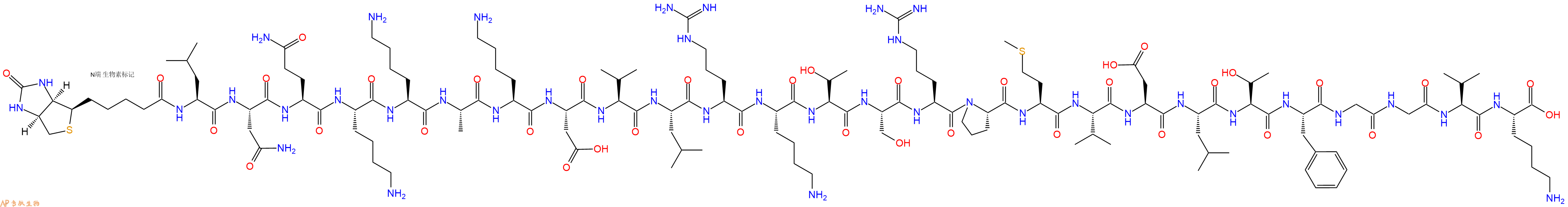 专肽生物产品Biotinyl-Leu-Asn-Gln-Lys-Lys-Ala-Lys-Asp-Val-Leu-Arg-Lys-Thr-Ser-Arg-Pro-Met-Val-Asp-Leu-Thr-Phe-Gly-Gly-Val-Lys-OH