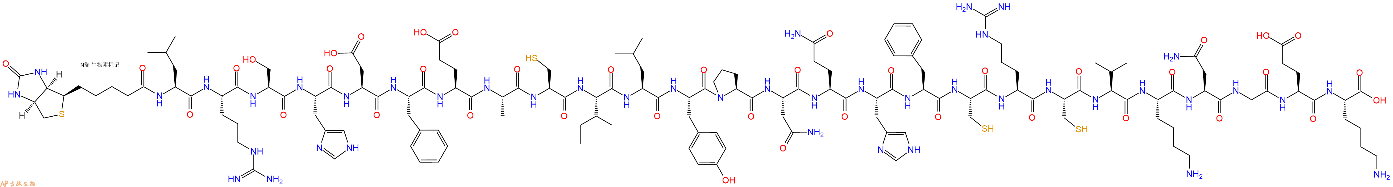 专肽生物产品Biotinyl-Leu-Arg-Ser-His-Asp-Phe-Glu-Ala-Cys-Ile-Leu-Tyr-Pro-Asn-Gln-His-Phe-Cys-Arg-Cys-Val-Lys-Asn-Gly-Glu-Lys-OH