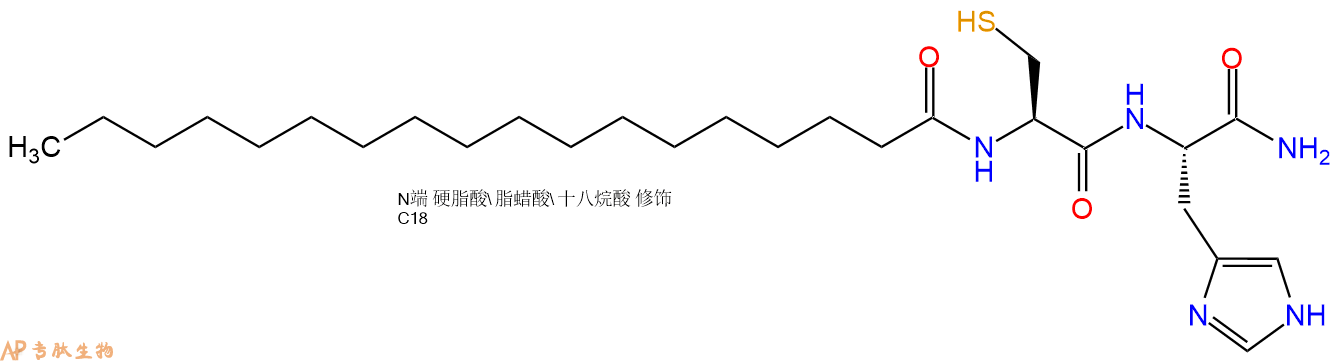 专肽生物产品Stearoyl-Cys-His-CONH2