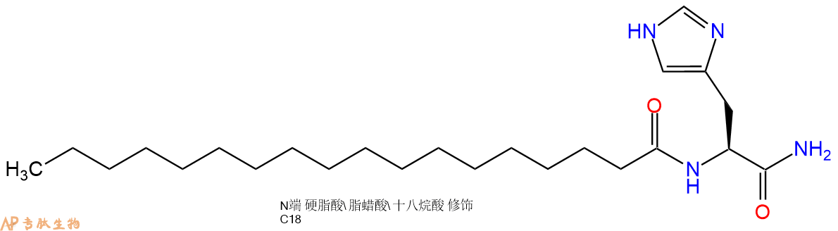 专肽生物产品Stearoyl-His-CONH2
