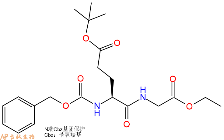 专肽生物产品Cbz-Glu(OtBu)-Gly-OEt