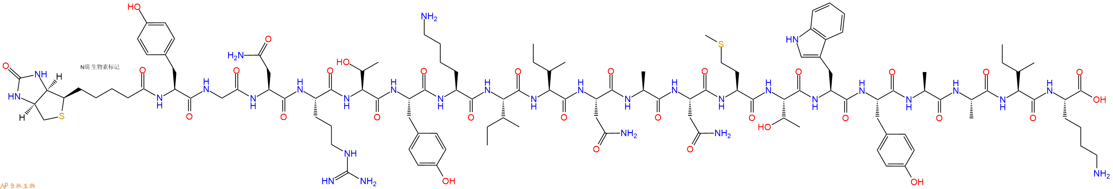 专肽生物产品Biotinyl-Tyr-Gly-Asn-Arg-Thr-Tyr-Lys-Ile-Ile-Asn-Ala-Asn-Met-Thr-Trp-Tyr-Ala-Ala-Ile-Lys-OH