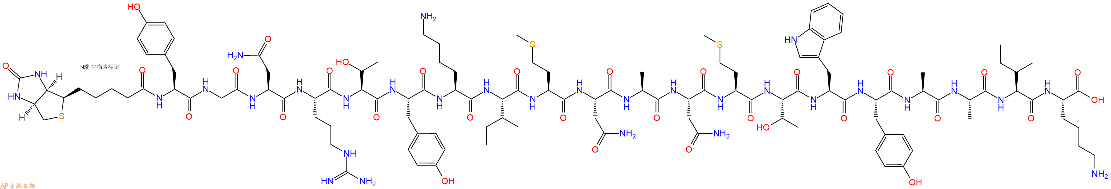 专肽生物产品Biotinyl-Tyr-Gly-Asn-Arg-Thr-Tyr-Lys-Ile-Met-Asn-Ala-Asn-Met-Thr-Trp-Tyr-Ala-Ala-Ile-Lys-OH