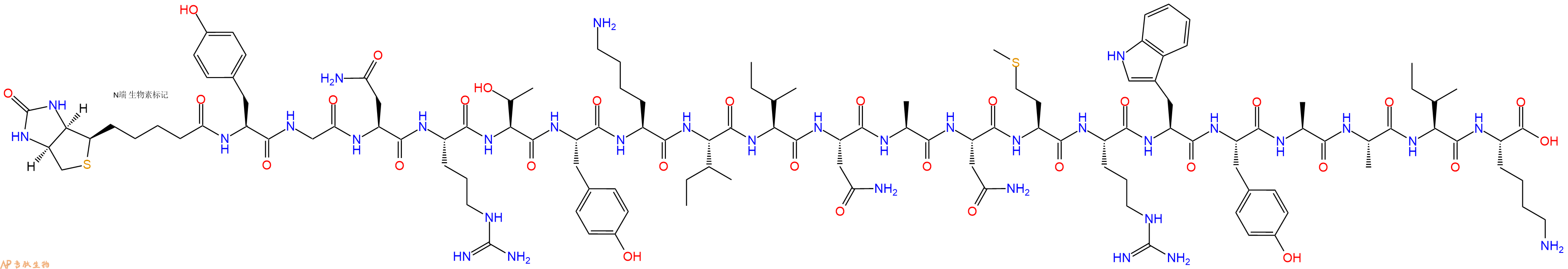 专肽生物产品Biotinyl-Tyr-Gly-Asn-Arg-Thr-Tyr-Lys-Ile-Ile-Asn-Ala-Asn-Met-Arg-Trp-Tyr-Ala-Ala-Ile-Lys-OH