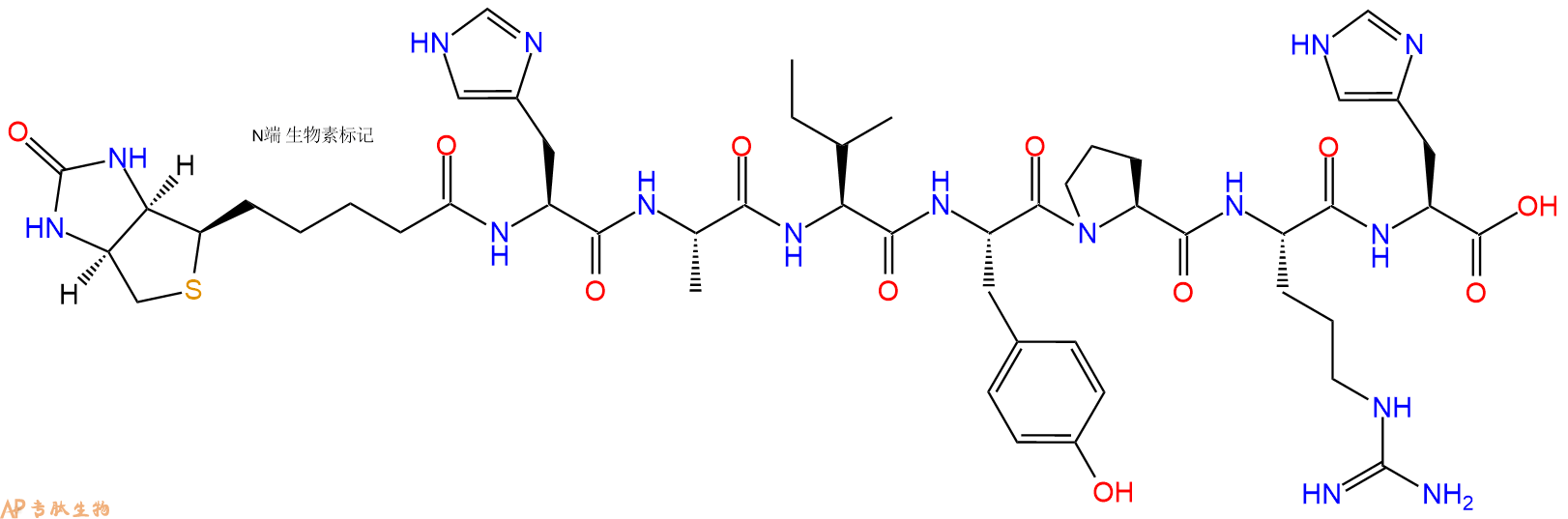 专肽生物产品Biotinyl-His-Ala-Ile-Tyr-Pro-Arg-His-OH