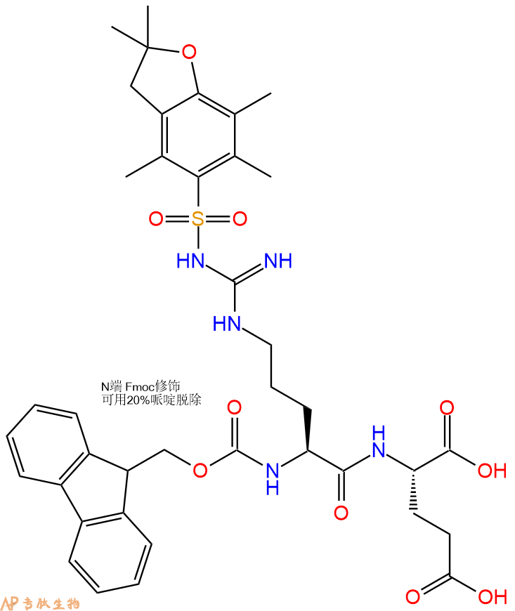 专肽生物产品Fmoc-Arg(Pbf)-Glu-OH