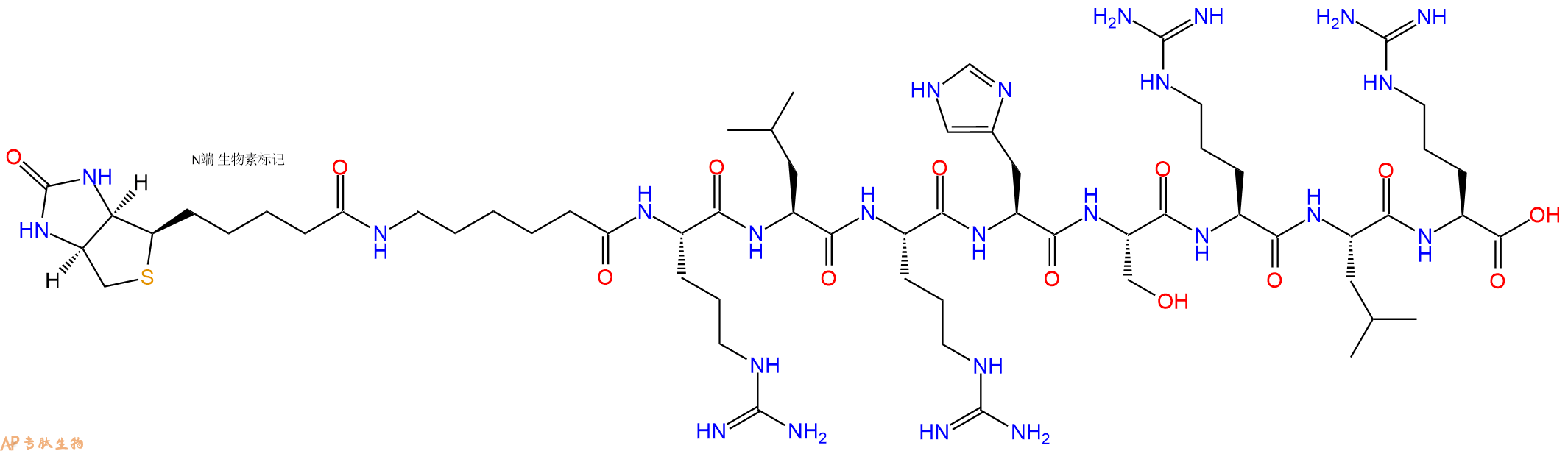 专肽生物产品Biotinyl-Ahx-Arg-Leu-Arg-His-Ser-Arg-Leu-Arg-OH