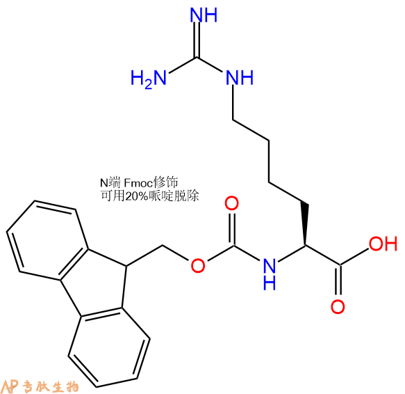 专肽生物产品Fmoc-HomoArg-OH