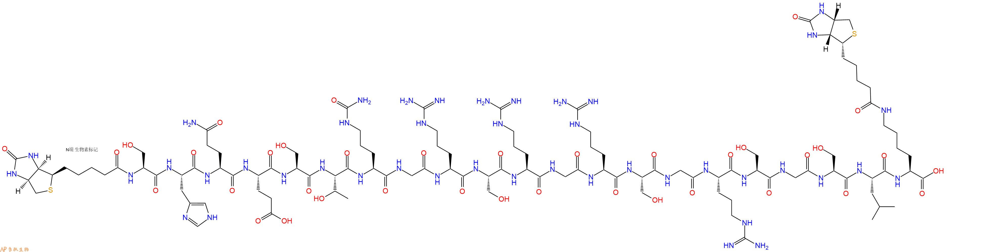 专肽生物产品Biotinyl-Ser-His-Gln-Glu-Ser-Thr-Cit-Gly-Arg-Ser-Arg-Gly-Arg-Ser-Gly-Arg-Ser-Gly-Ser-Leu-Lys(Biotin)-OH
