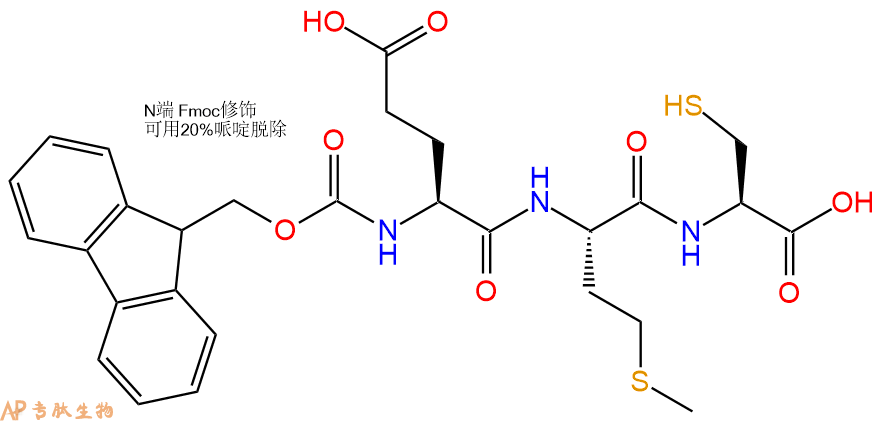专肽生物产品Fmoc-Glu-Met-Cys-OH