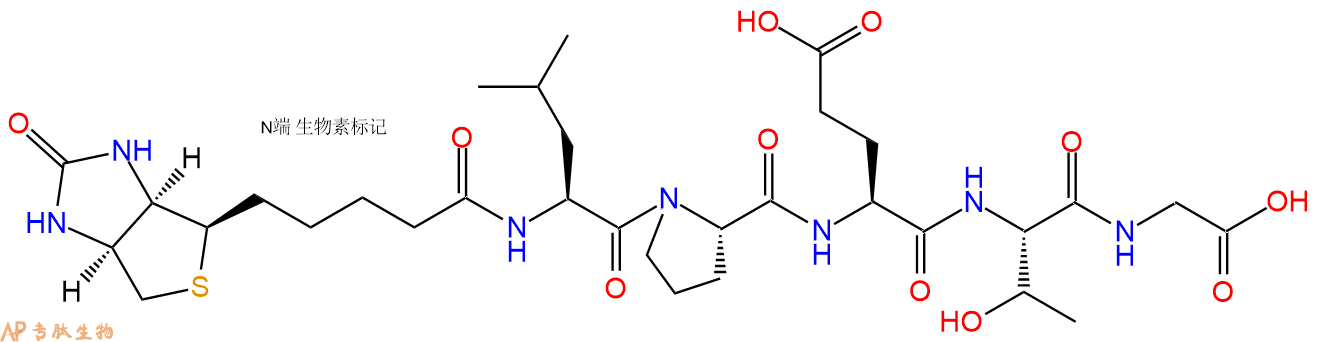 专肽生物产品Biotinyl-Leu-Pro-Glu-Thr-Gly-OH