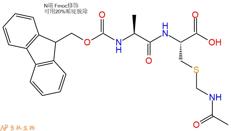 专肽生物产品Fmoc-Ala-Cys(Acm)-OH