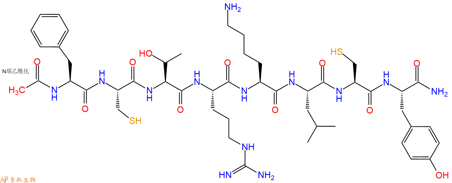 专肽生物产品Ac-Phe-Cys-Thr-Arg-Lys-Leu-Cys-Tyr-CONH2