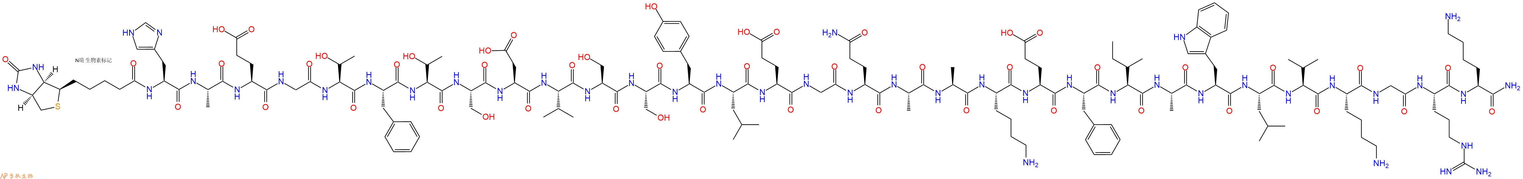 专肽生物产品Biotinyl-His-Ala-Glu-Gly-Thr-Phe-Thr-Ser-Asp-Val-Ser-Ser-Tyr-Leu-Glu-Gly-Gln-Ala-Ala-Lys-Glu-Phe-Ile-Ala-Trp-Leu-Val-Lys-Gly-Arg-Lys-CONH2
