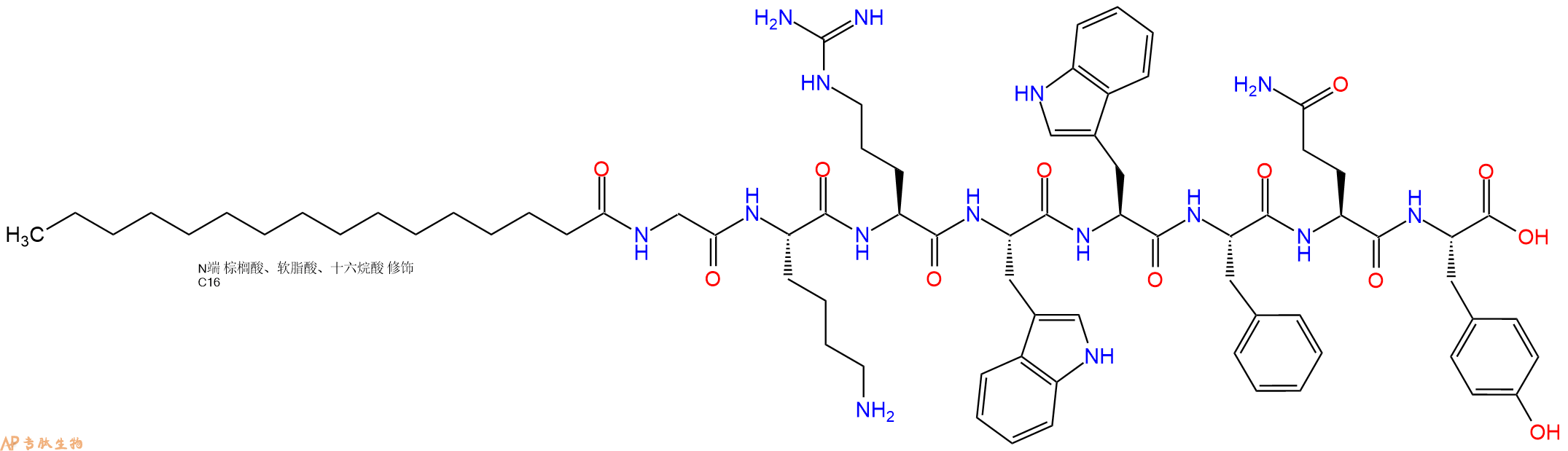 专肽生物产品Palmiticacid-Gly-Lys-Arg-Trp-Trp-Phe-Gln-Tyr-OH