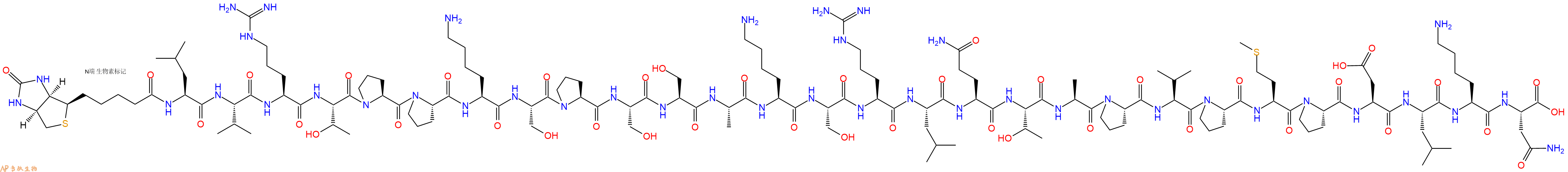 专肽生物产品Biotinyl-Leu-Val-Arg-Thr-Pro-Pro-Lys-Ser-Pro-Ser-Ser-Ala-Lys-Ser-Arg-Leu-Gln-Thr-Ala-Pro-Val-Pro-Met-Pro-Asp-Leu-Lys-Asn-OH