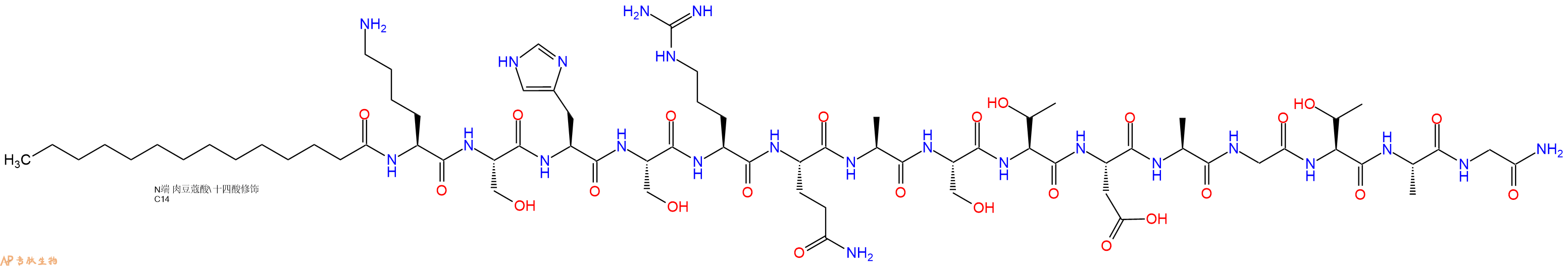 专肽生物产品Myristicacid-Lys-Ser-His-Ser-Arg-Gln-Ala-Ser-Thr-Asp-Ala-Gly-Thr-Ala-Gly-CONH2