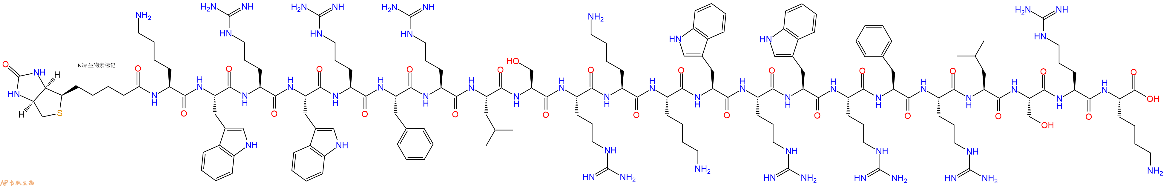 专肽生物产品Biotinyl-Lys-Trp-Arg-Trp-Arg-Phe-Arg-Leu-Ser-Arg-Lys-Lys-Trp-Arg-Trp-Arg-Phe-Arg-Leu-Ser-Arg-Lys-OH