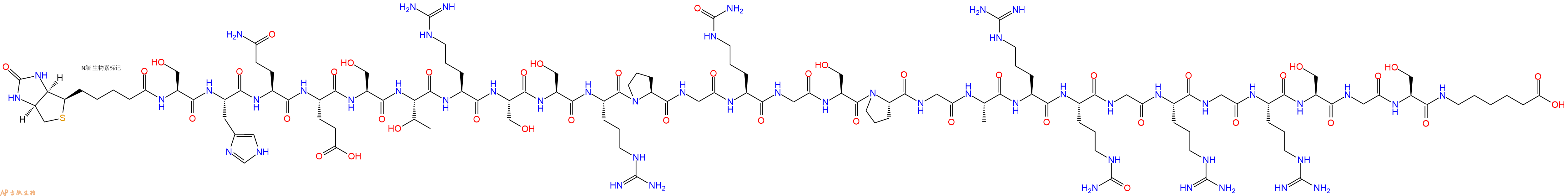 专肽生物产品Biotinyl-Ser-His-Gln-Glu-Ser-Thr-Arg-Ser-Ser-Arg-Pro-Gly-Cit-Gly-Ser-Pro-Gly-Ala-Arg-Cit-Gly-Arg-Gly-Arg-Ser-Gly-Ser-Ahx-OH