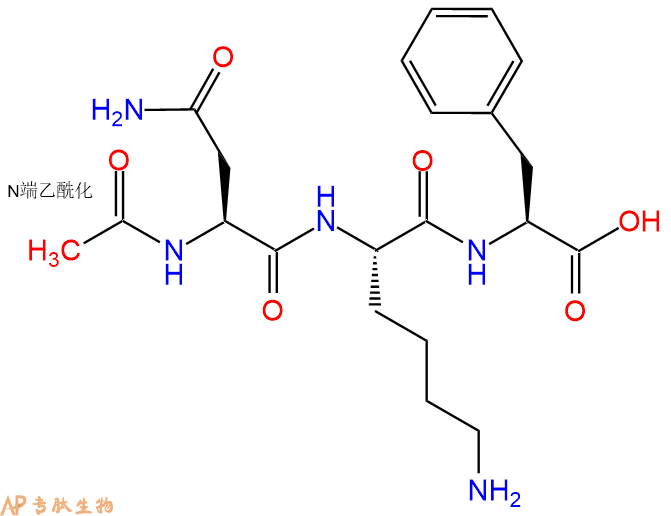 专肽生物产品Ac-Asn-Lys-Phe-OH