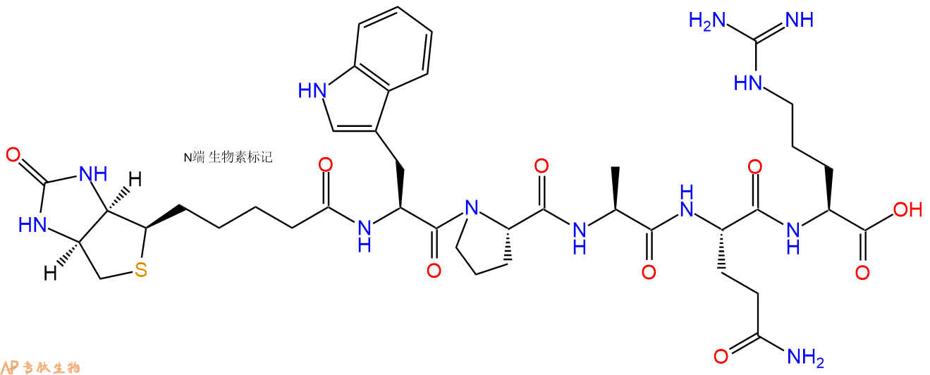 专肽生物产品Biotinyl-Trp-Pro-Ala-Gln-Arg-OH