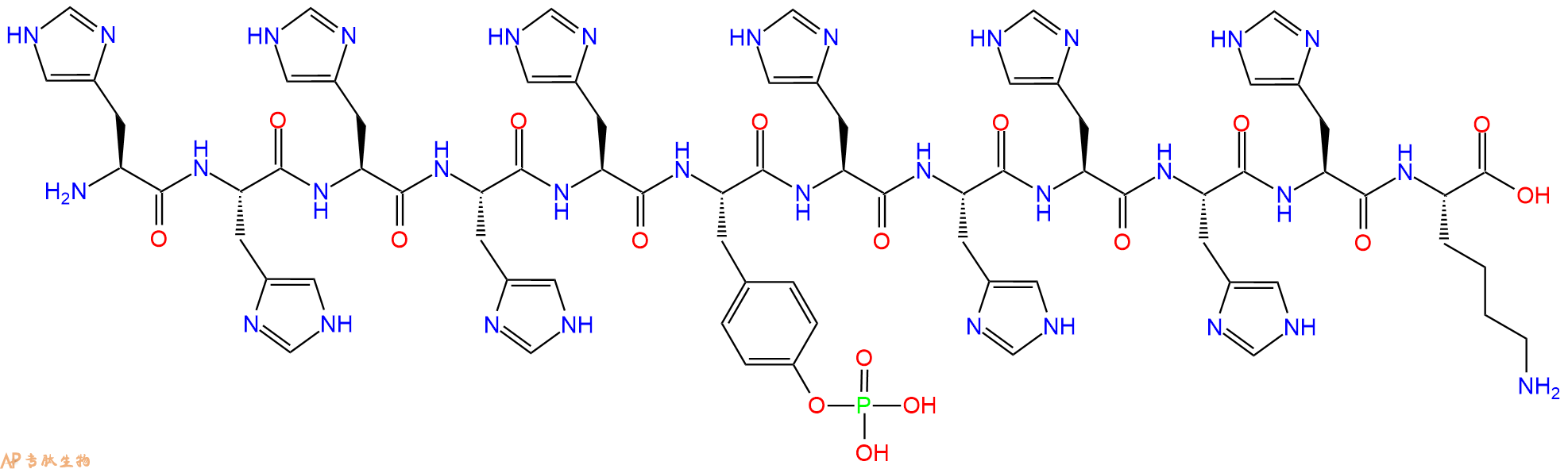 专肽生物产品H2N-His-His-His-His-His-Tyr(PO3H2)-His-His-His-His-His-Lys-OH