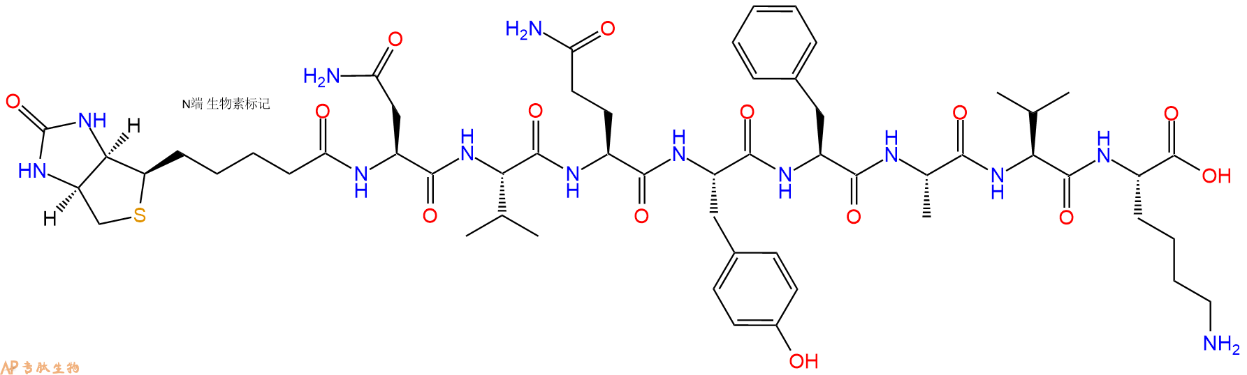 专肽生物产品Biotinyl-Asn-Val-Gln-Tyr-Phe-Ala-Val-Lys-OH