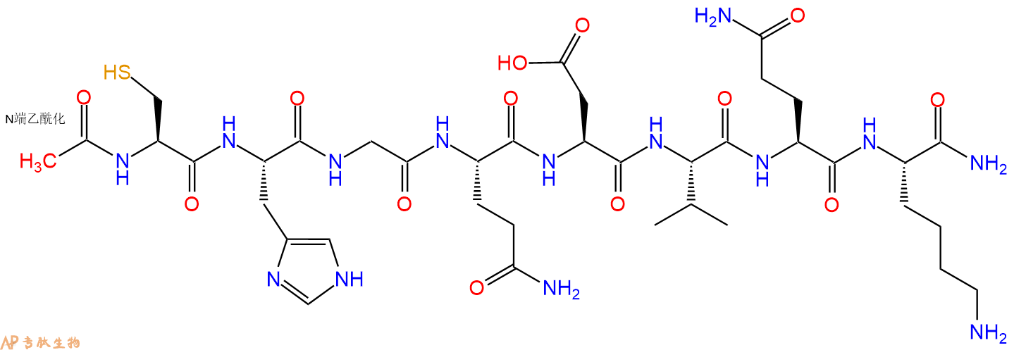专肽生物产品Ac-Cys-His-Gly-Gln-Asp-Val-Gln-Lys-CONH2