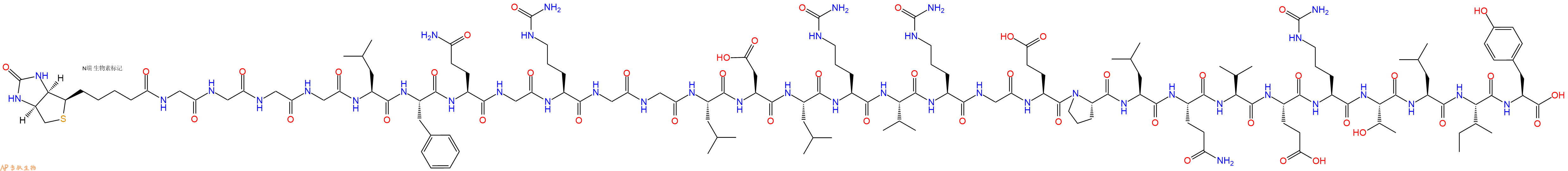 专肽生物产品Biotinyl-Gly-Gly-Gly-Gly-Leu-Phe-Gln-Gly-Cit-Gly-Gly-Leu-Asp-Leu-Cit-Val-Cit-Gly-Glu-Pro-Leu-Gln-Val-Glu-Cit-Thr-Leu-Ile-Tyr-OH