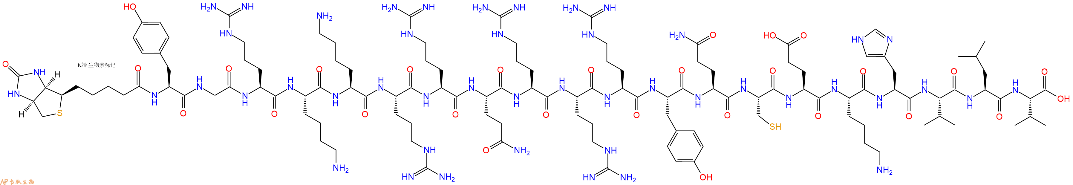 专肽生物产品Biotinyl-Tyr-Gly-Arg-Lys-Lys-Arg-Arg-Gln-Arg-Arg-Arg-Tyr-Gln-Cys-Glu-Lys-His-Val-Leu-Val-OH