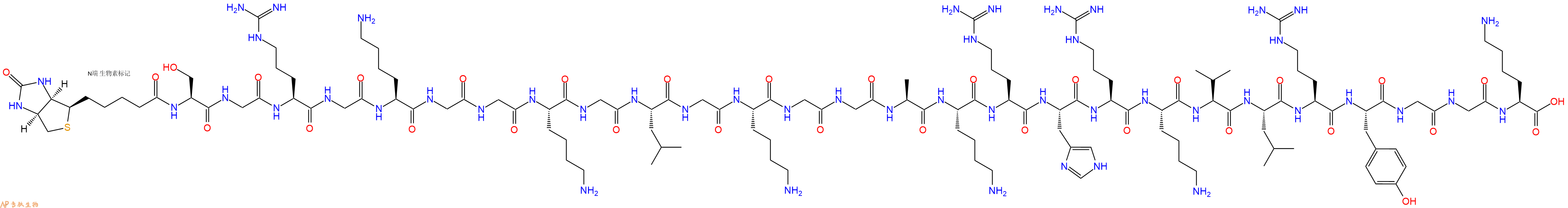 专肽生物产品Biotinyl-Ser-Gly-Arg-Gly-Lys-Gly-Gly-Lys-Gly-Leu-Gly-Lys-Gly-Gly-Ala-Lys-Arg-His-Arg-Lys-Val-Leu-Arg-Tyr-Gly-Gly-Lys-OH